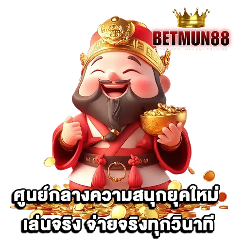 betmun88