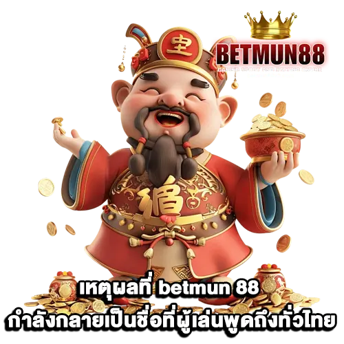 betmun 88